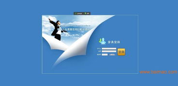 山東直銷軟件開發 購物商城、分盤制度與五級三階的綜合解析