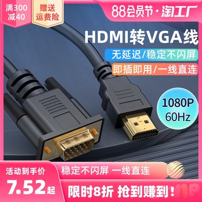 HDMI線 網(wǎng)購熱潮中的科技小配件大解析