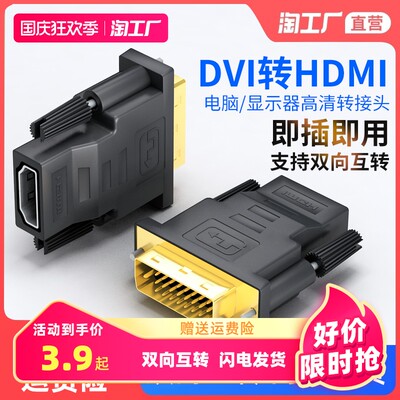 高清視界的橋梁 HDMI線在網(wǎng)購熱潮中的選購與趨勢