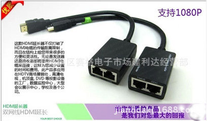 信號穩如磐石 HDMI延長器30米傳輸性能深度解析
